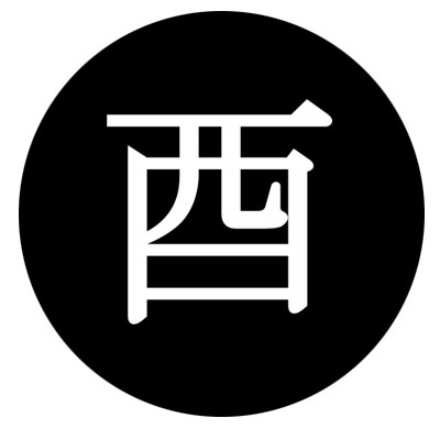 Ba Zi - Metal yin - Luckeys, Feng Shui, Ba Zi, Yi Jing
